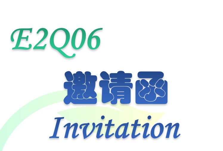 邀请函 | 2018上海CPHI，老地方哦